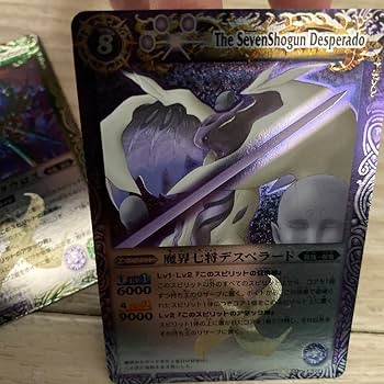 Amazon.co.jp: 大甲帝デスタウロス キングタウロス大公 魔界七将